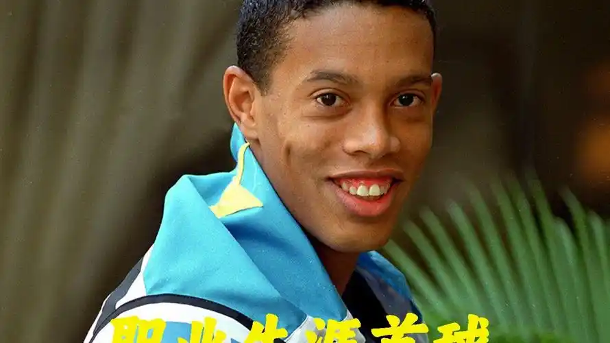 來的不同價